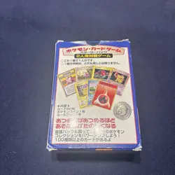 Pokemon - Japanese Base Set Starter Deck 1996 "104-0061” with 59 original cards 4935228961016 - Image 3