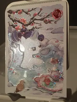 RARITY SPRING CARD NEW YEARS BOX 2024 KAYOU TCG/CCG YH-HN01-022L5 - Image 4
