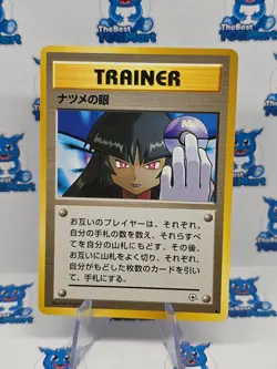 Sabrina's Gaze Pokemon Gym Heroes No Symbol Banned Card Japanese LP - Image 1