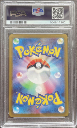 PSA10 Pokemon Card Game Japanese Umbreon Master Ball Reverse Holo 092/187 2024 - Image 3