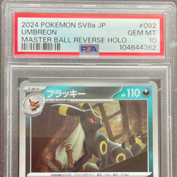 PSA10 Pokemon Card Game Japanese Umbreon Master Ball Reverse Holo 092/187 2024 - Image 4