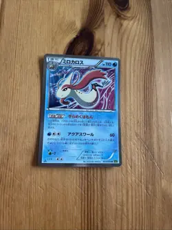 Pokemon Card Japanese - Milotic Holo 1st Edition 023/070 R - XY5 Tidal Storm - Image 1