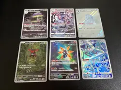 Pokemon Japanese AR and 1 CHR Card Lot of 6 Near Mint - Image 1