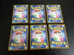 Pokemon Japanese AR and 1 CHR Card Lot of 6 Near Mint - Image 2