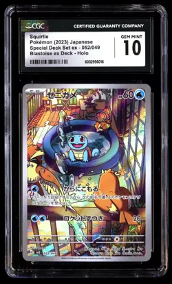 CGC 10 Gem Mint Squirtle 052/049 Special Deck Set ex 2023 Japanese Graded Card - Image 1