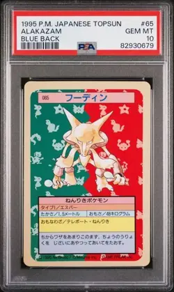 Pokemon Card Japanese Topsun Blue Back #60 Alakazam, PSA 10 Gem Mint - Image 1