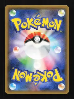 Genesect GX 041/060 RR SM7a Thunderclap Spark Japanese Pokemon Card TCG - Image 2