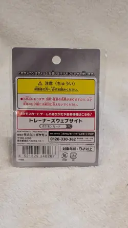 Pokemon Card Game Official Acrylic Damage Counter ver.2 From Japan - Image 2