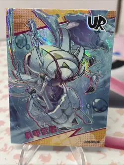 Non TCG Pokemon Eif Origins 2.0 Collectors Edition GOLISOPOD UR Silver Holo Sp - Image 1