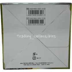 Dragon Storm Pokemon Japanese Booster Box with Case - USA Seller - Image 3