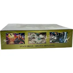 Dragon Storm Pokemon Japanese Booster Box with Case - USA Seller - Image 4