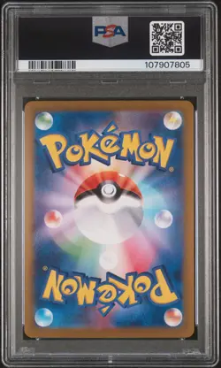 2024 POKEMON JPN SV8A-TERASTAL FEST EX SPECIAL ART RARE #211 ESPEON EX PSA 10 - Image 2