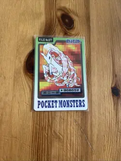 No.77 Ponyta Pokemon Carddass BANDAI Nintendo Japanese - Image 1