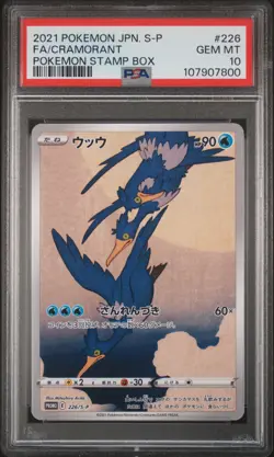 2021 POKEMON JAPANESE S PROMO POKEMON STAMP BOX #226 FULL ART/CRAMORANT PSA 10 - Image 1