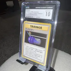 1998 POKEMON JPN GYM BOOSTER 1: LEADER'S STADIUM DEFENDER CGC 10 GEM MINT - Image 2