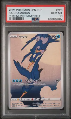 2021 POKEMON JAPANESE S PROMO POKEMON STAMP BOX #226 FULL ART/CRAMORANT PSA 10 - Image 1