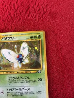 Pokemon 2000 Japanese Butterfree 12 Holo Rare Neo 2 Neo Discovery Played - Image 2