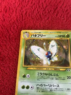 Pokemon 2000 Japanese Butterfree 12 Holo Rare Neo 2 Neo Discovery Played - Image 3