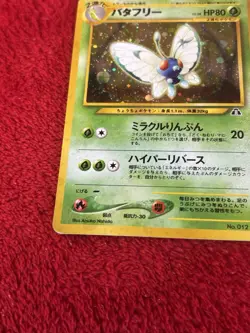 Pokemon 2000 Japanese Butterfree 12 Holo Rare Neo 2 Neo Discovery Played - Image 4