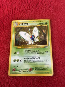 Pokemon 2000 Japanese Butterfree 12 Holo Rare Neo 2 Neo Discovery Played - Image 5