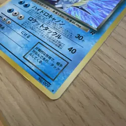 Dark Blastoise Pokemon Card Japanese Rocket Gang - 009 HOLO Rare - HP - Image 4