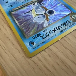 Dark Blastoise Pokemon Card Japanese Rocket Gang - 009 HOLO Rare - HP - Image 5