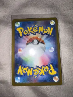 Hitmonchan 107/165 (Master Ball Pattern) - SV2a: Pokemon Card 151 (JAPANESE) - Image 2