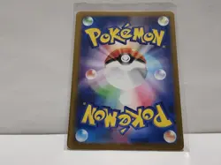 Switch 054/062 Raging Surf SV3a Pokemon TCG Card [JPN] - Image 2