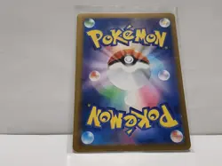 Cyclizar 052/062 Raging Surf SV3a Pokemon TCG Card [JPN] - Image 2