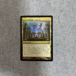 Nykthos Shrine to Nyx Magic Gathering MTG EDH Commander Card Used - Image 1