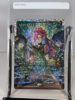 MTG Llanowar Elves Fracture Foil Japanese Full Art #439 Magic Near Mint - Image 1