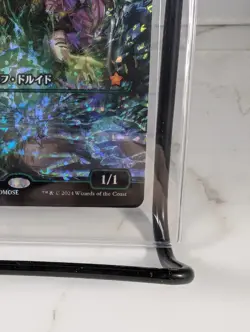 MTG Llanowar Elves Fracture Foil Japanese Full Art #439 Magic Near Mint - Image 5