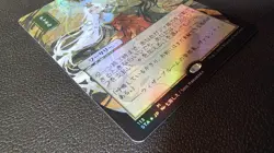 Channel Japanese Art Collector Booster Foil NM Japanese MTG - Image 5