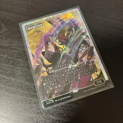 MTG Konoa Fracture FOIL Anti Causality Japanese Unused Play Set - Image 1