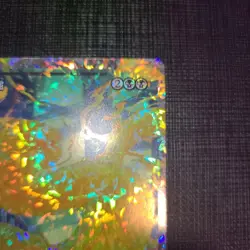 MTG Eternally Indomitable Fracture Foil Japanese Card - Image 3