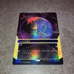 Mana Confluence Borderless Foil MTG Japanese Play Used - Image 1