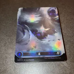 Eternal End Island MTG Magic The Gathering Borderless Foil Japanese Card Used - Image 1