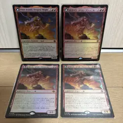 Ojer Axonil MTG LCI Deepest Power Foil Japanese English 4 Sheets Card - Image 1