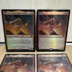 Ojer Axonil MTG LCI Deepest Power Foil Japanese English 4 Sheets Card - Image 2