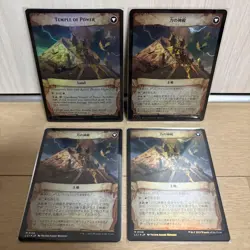 Ojer Axonil MTG LCI Deepest Power Foil Japanese English 4 Sheets Card - Image 4
