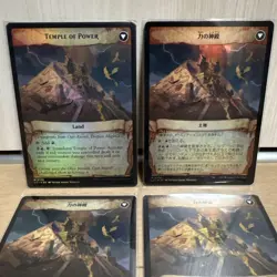 Ojer Axonil MTG LCI Deepest Power Foil Japanese English 4 Sheets Card - Image 5