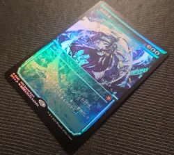 MTG Time Operation Showcase FOIL Japanese rare special guest foil card - Image 2