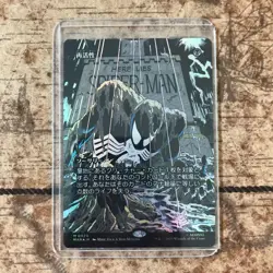 MTG Reactive Borderless Foil Magic Card Collectible Used - Image 3