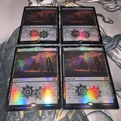 Phyrexian Tower MTG Foil Japanese Language Magic The Gathering Card - Image 1