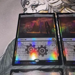 Phyrexian Tower MTG Foil Japanese Language Magic The Gathering Card - Image 2