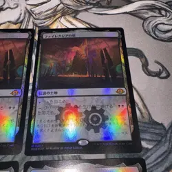 Phyrexian Tower MTG Foil Japanese Language Magic The Gathering Card - Image 3