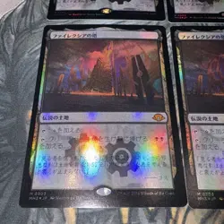 Phyrexian Tower MTG Foil Japanese Language Magic The Gathering Card - Image 4