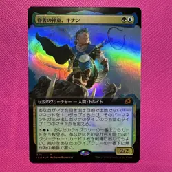 Kinan the Prodigy of the Guardian MTG Foil Card Limited Edition - Image 1