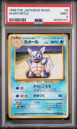 G2U PSA 9 Wartortle 008 Japanese Basic Pokemon Card 1996 Base set - Image 1