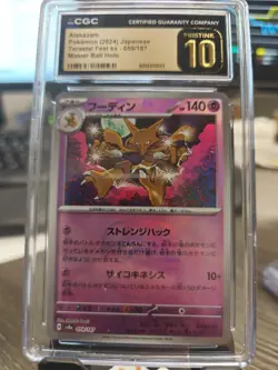 CGC Pristine 10 Pokemon TERASTAL FESTIVAL EX ALAKAZAM 059/187 MASTERBALL HOLO - Image 1